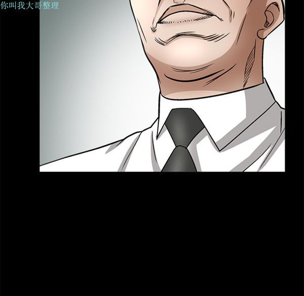 第 9 话 - 第82.jpg页