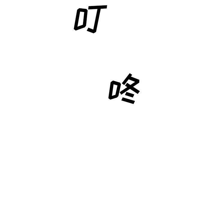 第 24 话 - 第155.jpg页