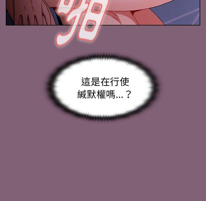 第29话 - 第83.jpg页