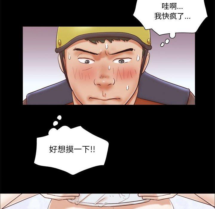 第12话 - 第40.jpg页