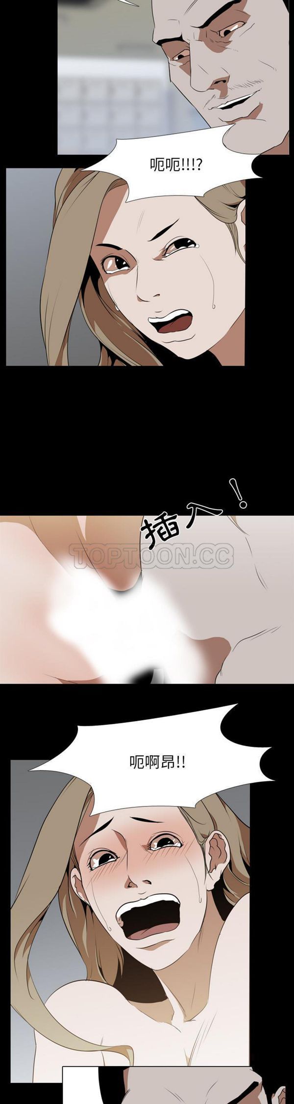 第 43 话 - 第13.jpg页