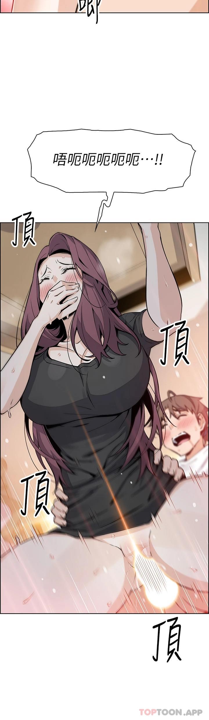 第37话-老板娘美味的胴体 - 第2.jpg页