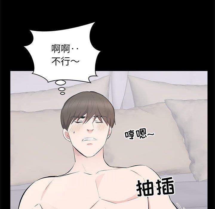 第 3 话 - 第80.jpg页