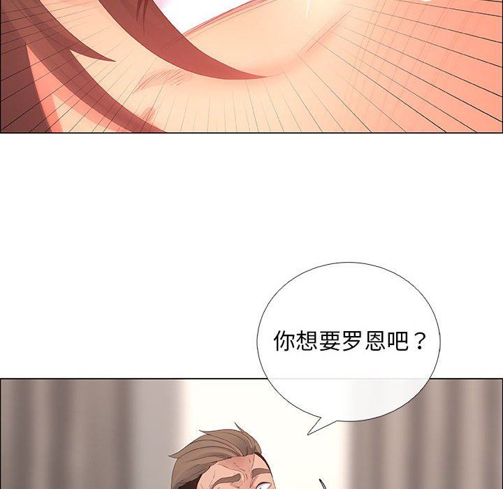 第42话 - 第60.jpg页