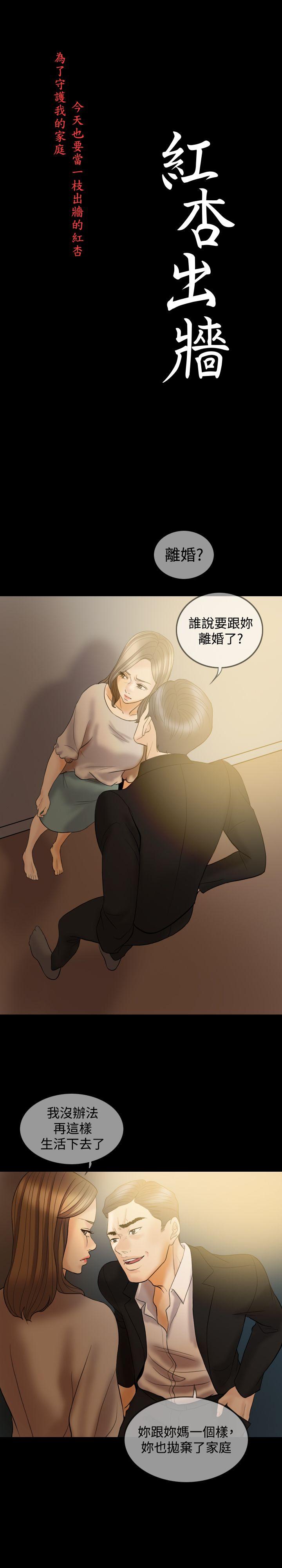 第 36 话 - 第5.jpg页