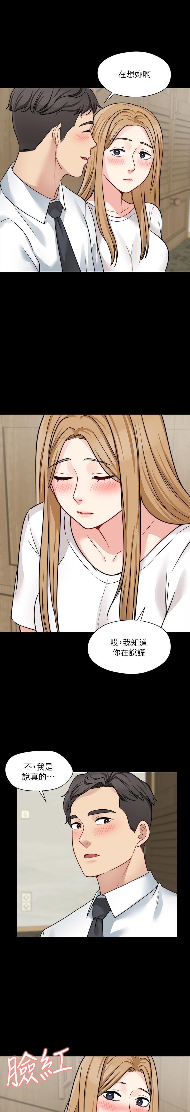 第21话-淑熙火热的奉献 - 第11.jpg页