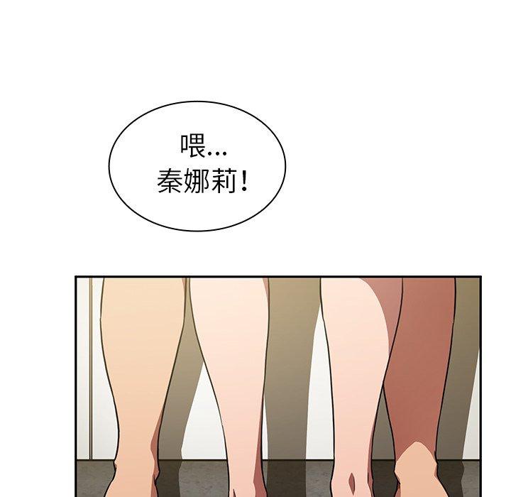 第41话 - 第26.jpg页