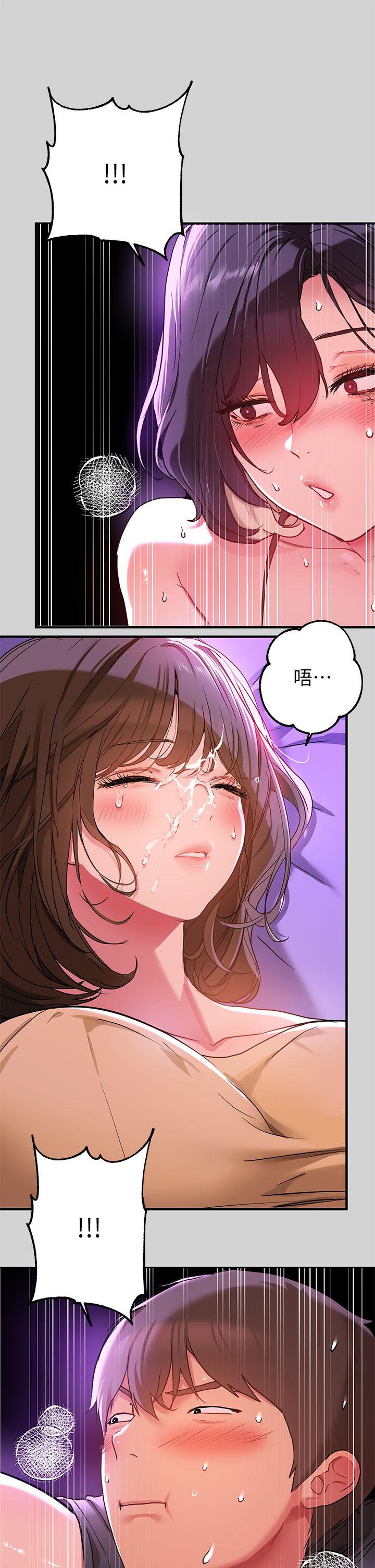 第17話-喜歡粗魯點 - 第19.jpg页