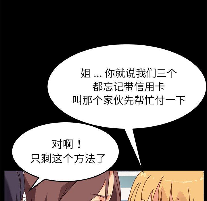 第20话 - 第106.jpg页