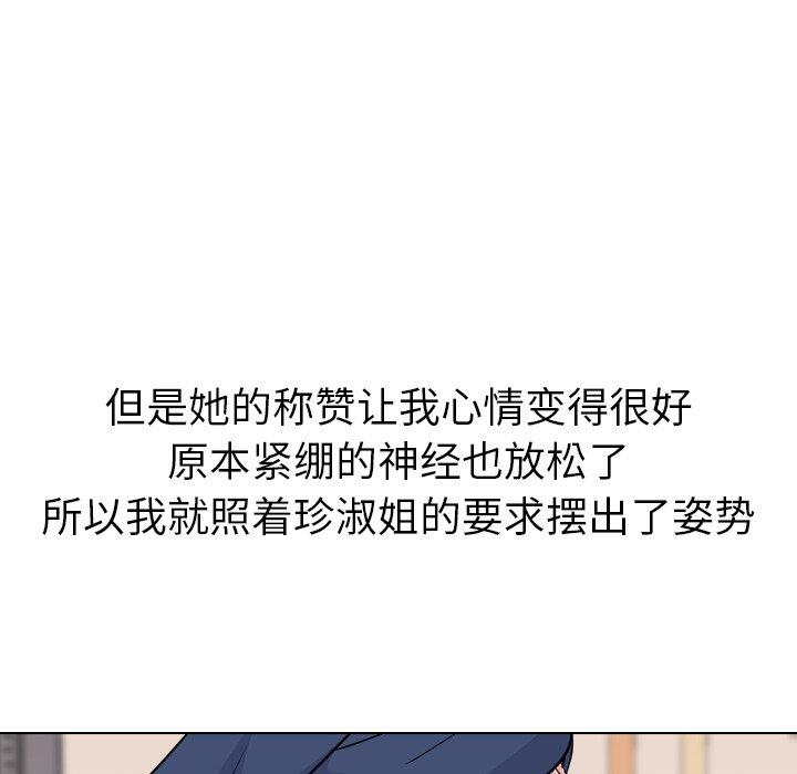 第 18 话 - 第221.jpg页