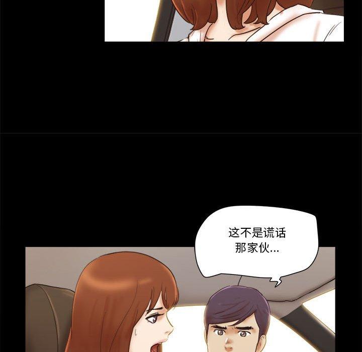 第35话 - 第37.jpg页