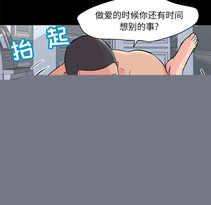 第70话 - 第20.jpg页