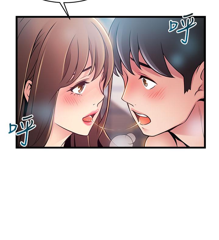 第74話-浴室里赤裸的兩人... - 第33.jpg页