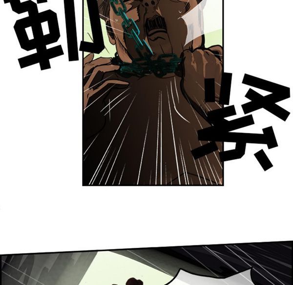 第 2 话 - 第12.jpg页