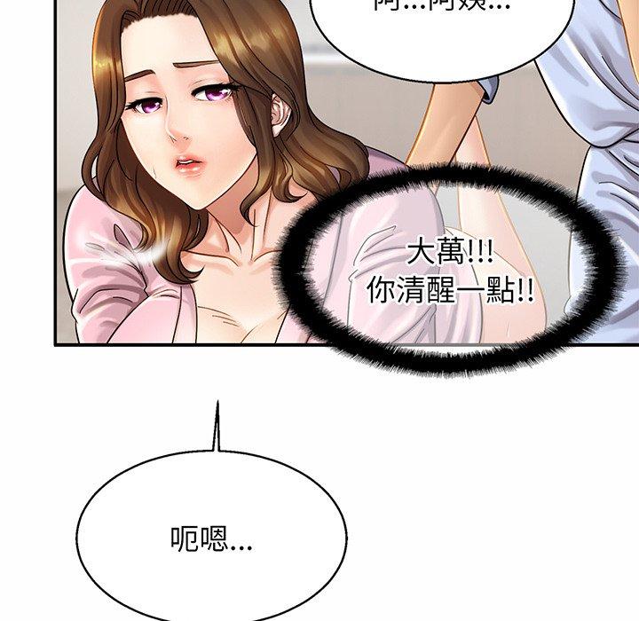 第5话 - 第119.jpg页