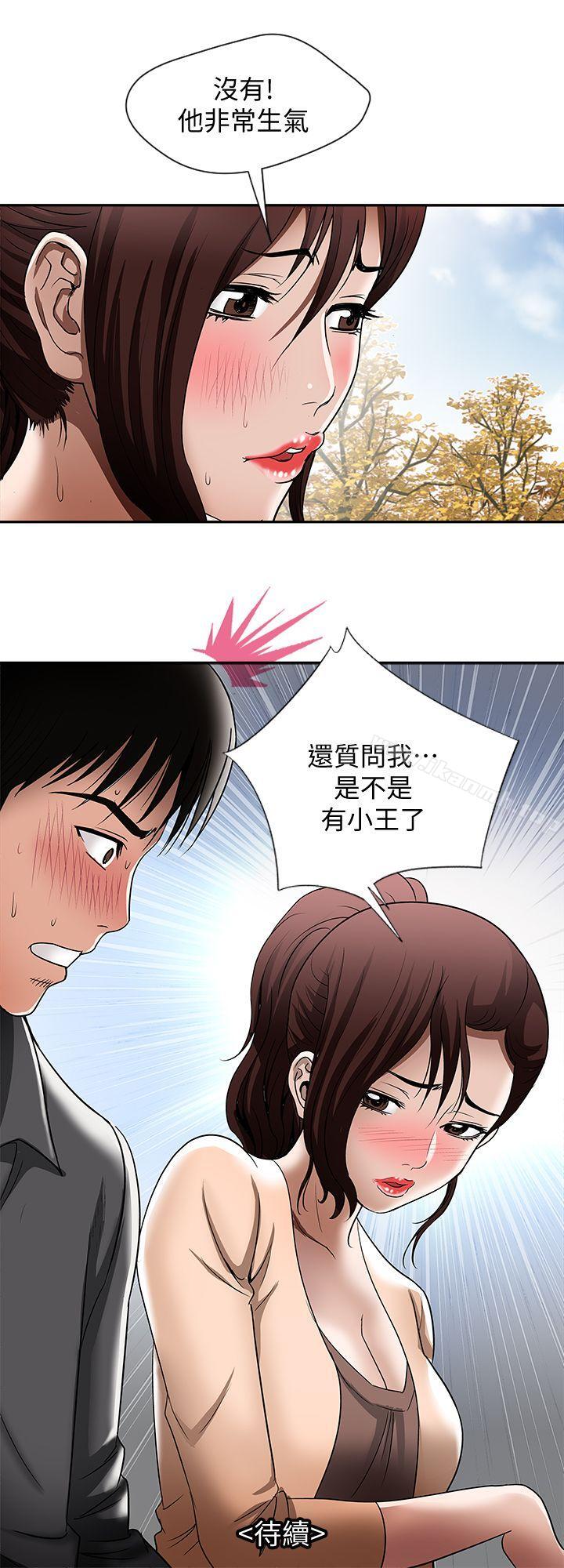 第15話-不可越過的線 - 第28.jpg页