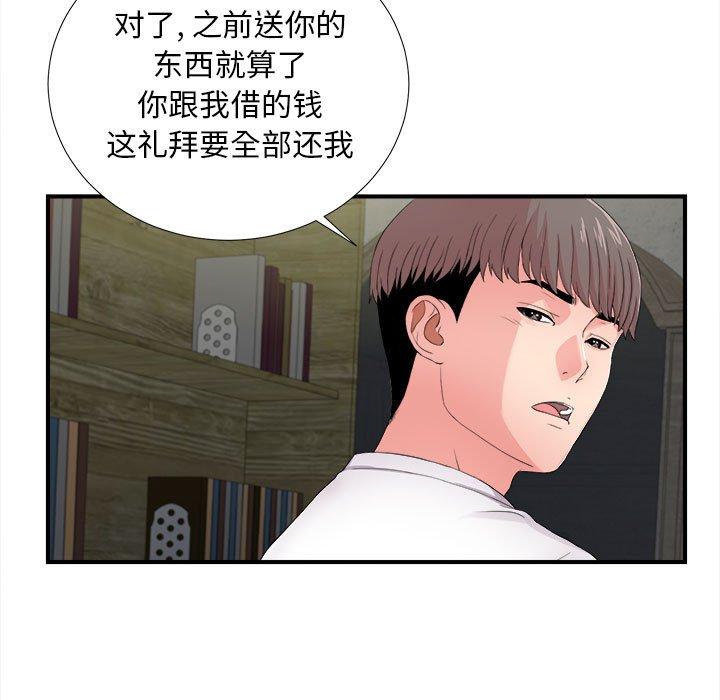 第 29 话 - 第21.jpg页