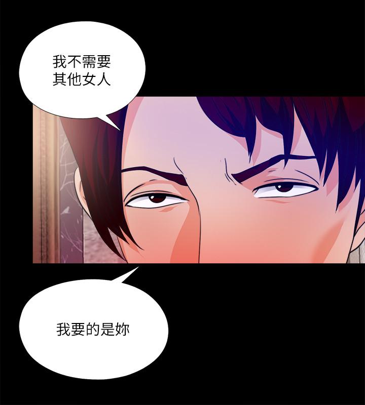 第57話-客人越來越誇張的要求 - 第19.jpg页