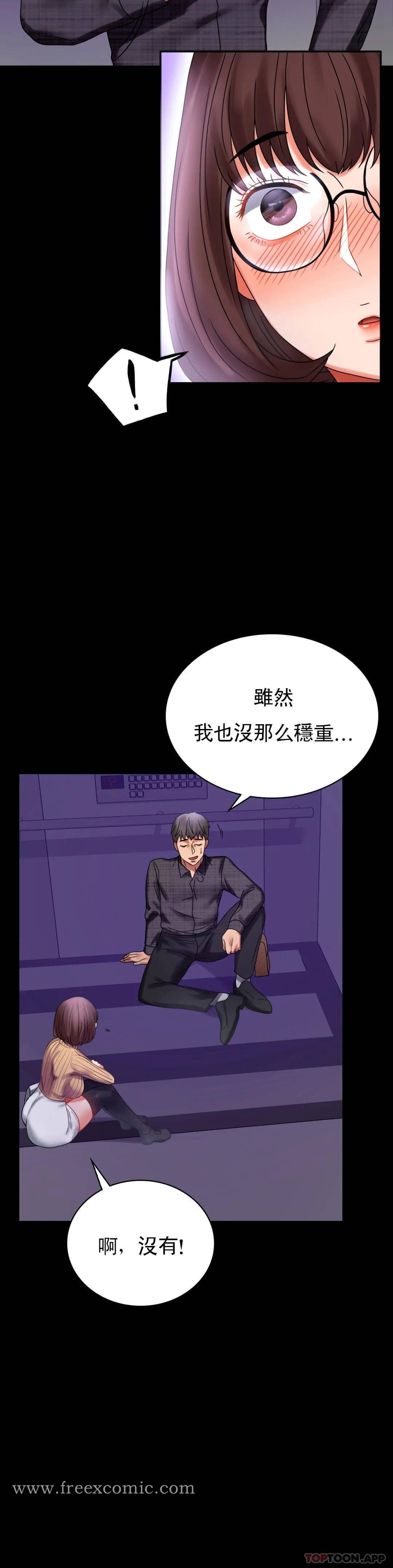 第21话-想要...更大的刺激 - 第12.jpg页