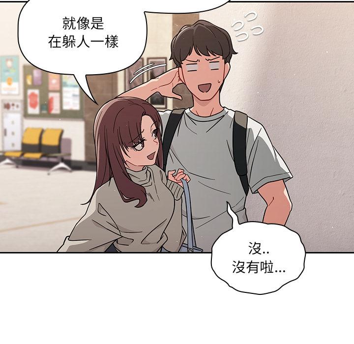 第1話 - 第20.jpg页