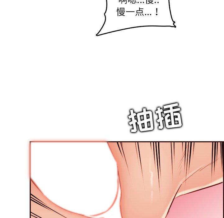 第 62 话 - 第50.jpg页