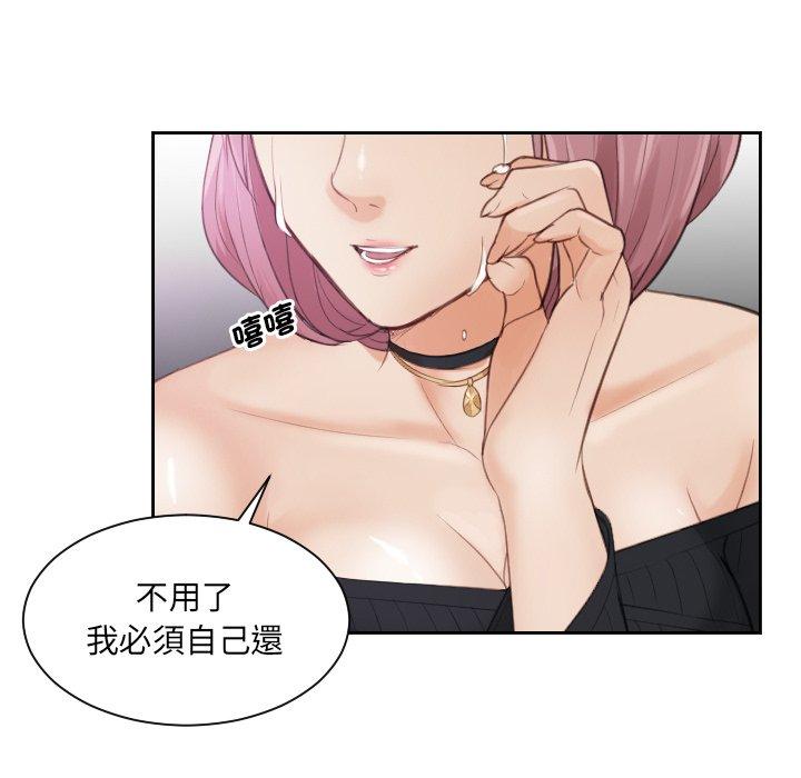 第5话 - 第48.jpg页