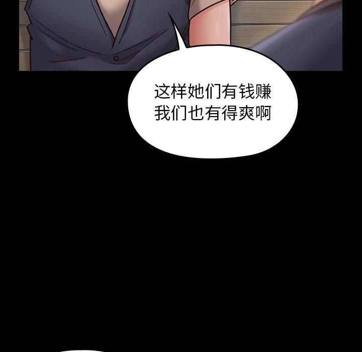 第18话 - 第148.jpg页
