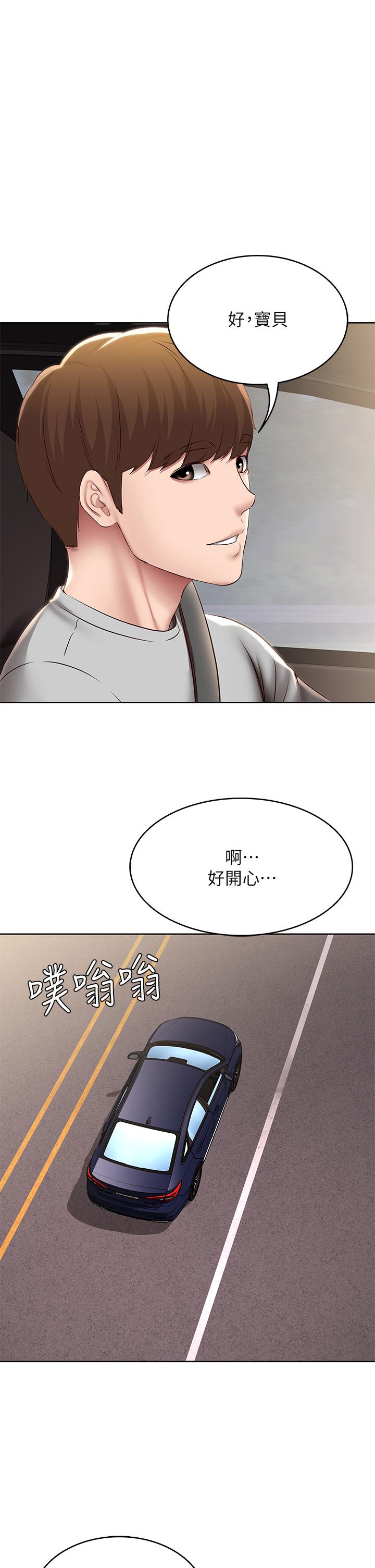 第119話-你跟我媽在幹嘛 - 第27.jpg页