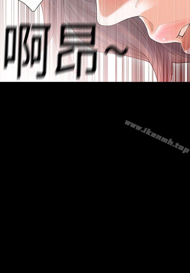 第2话-无法信任的警察 - 第2.jpg页