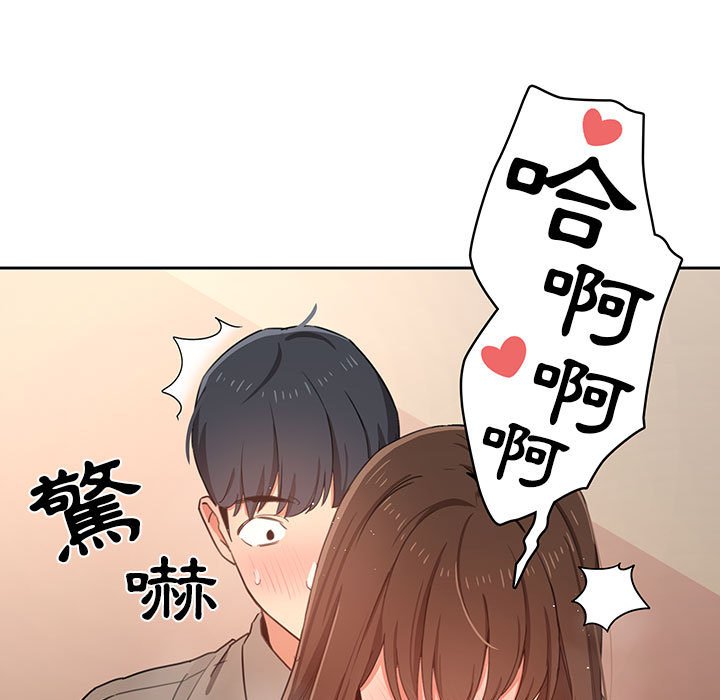 第10話 - 第17.jpg页