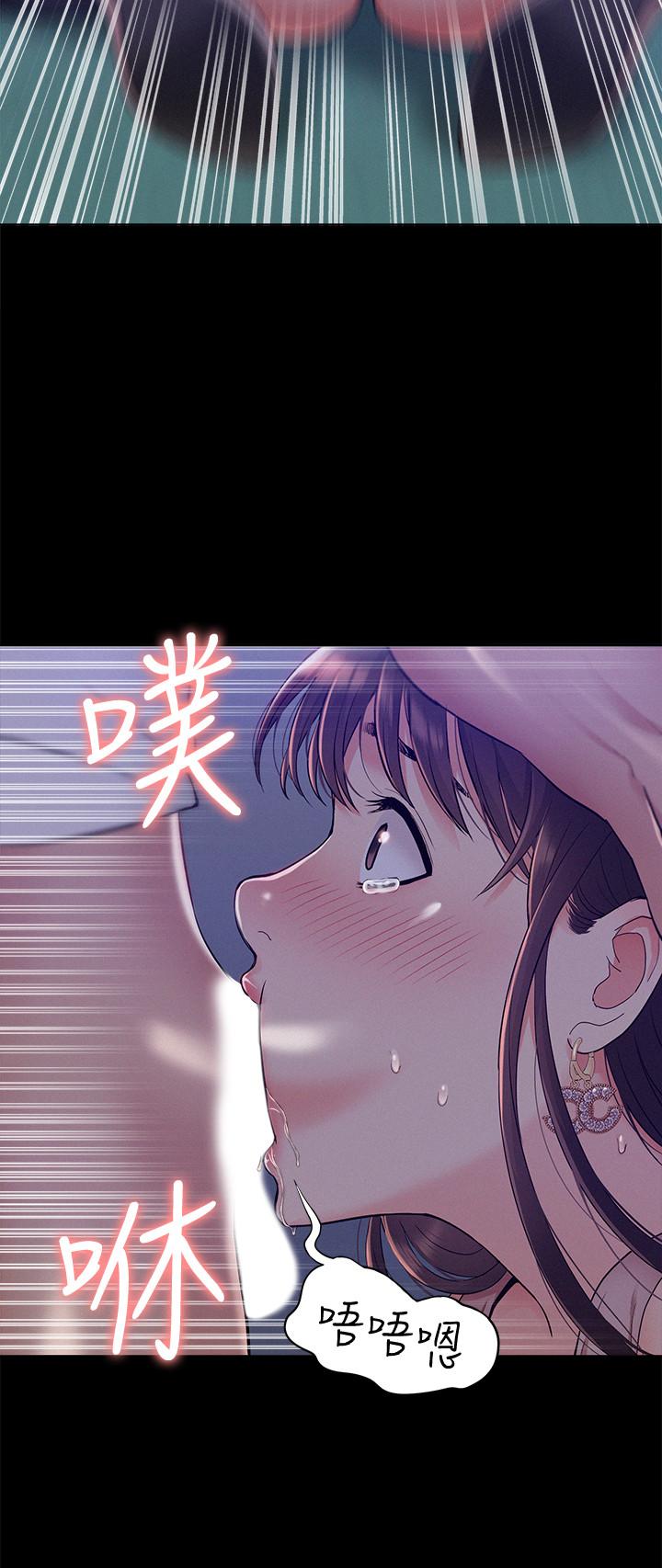 第20話-失控的以然 - 第26.jpg页