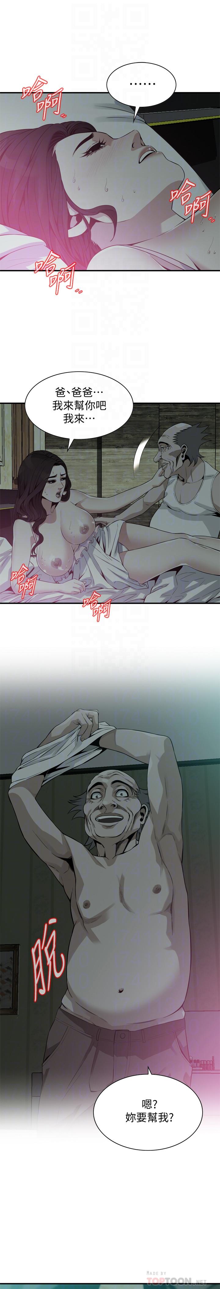 第180話<第3季>-氣到渾身顫抖的勝春 - 第4.jpg页