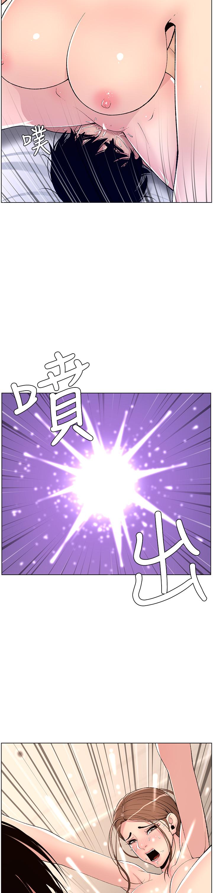 第15話-拜託讓我射 - 第32.jpg页