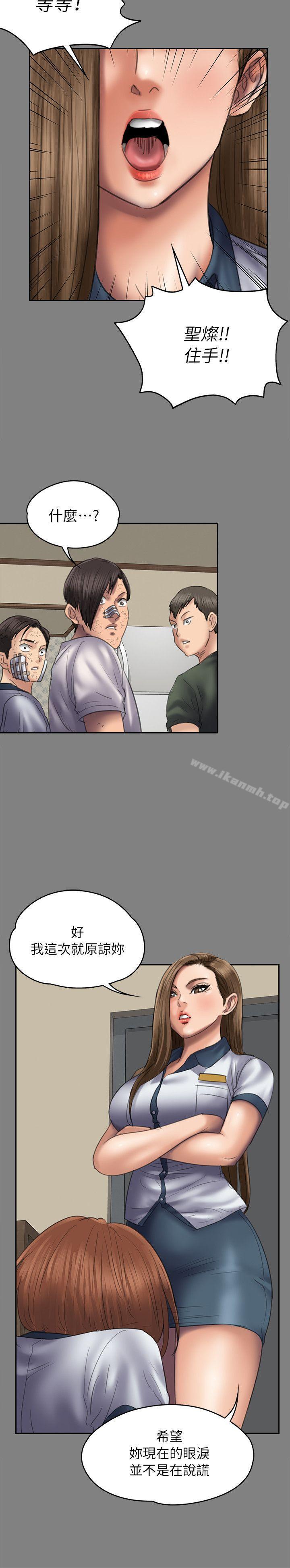 第49話 - 第15.jpg页