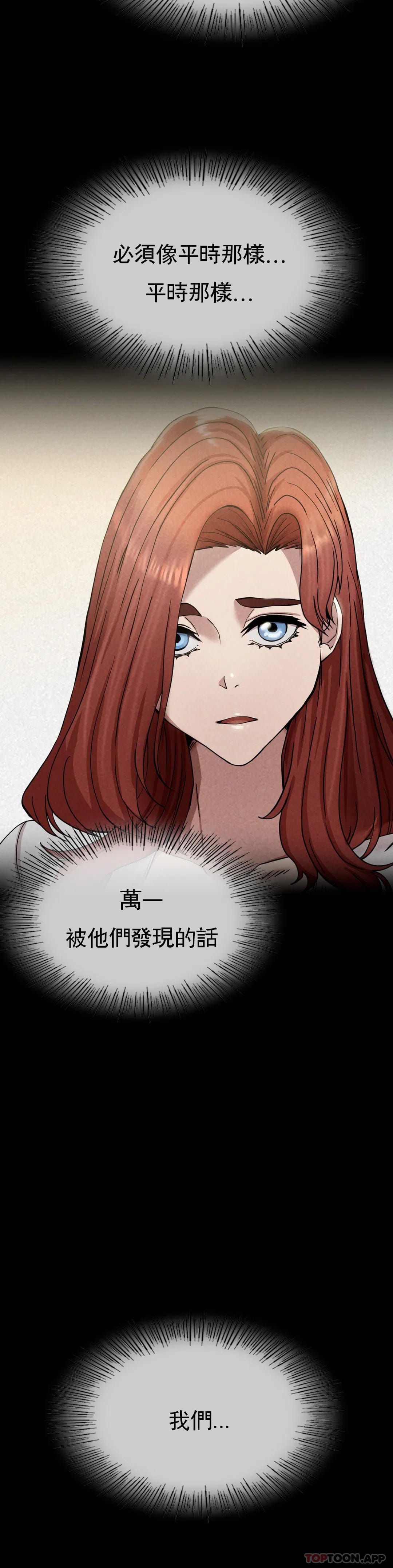 第7话-好久不见 - 第26.jpg页