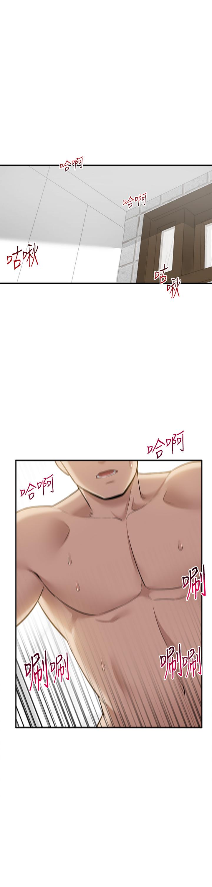 第20話-遊走在巨乳之間的老二 - 第22.jpg页