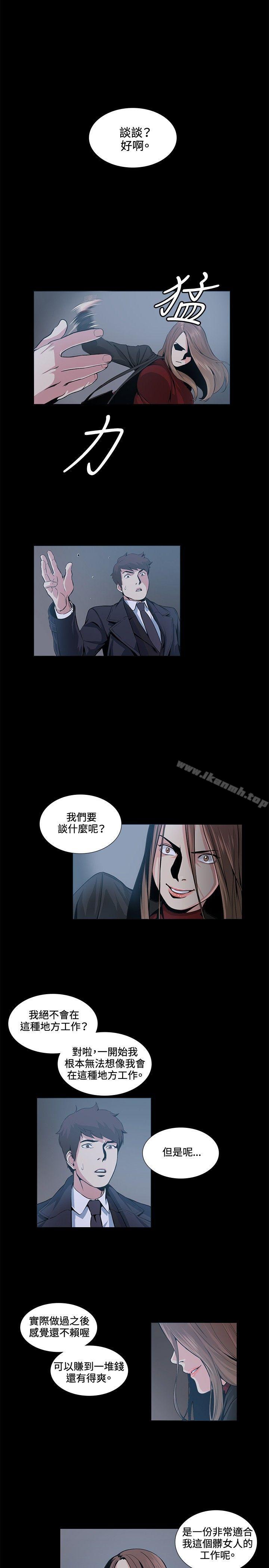 第16話 - 第13.jpg页