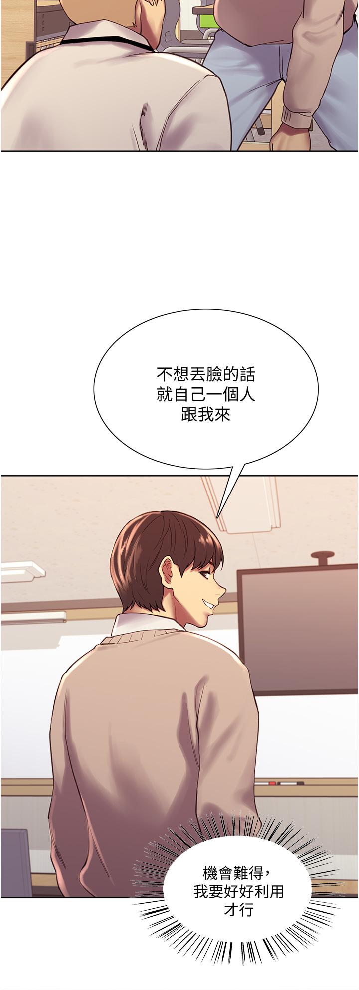 第7話-揉爆處女的隱乳 - 第63.jpg页