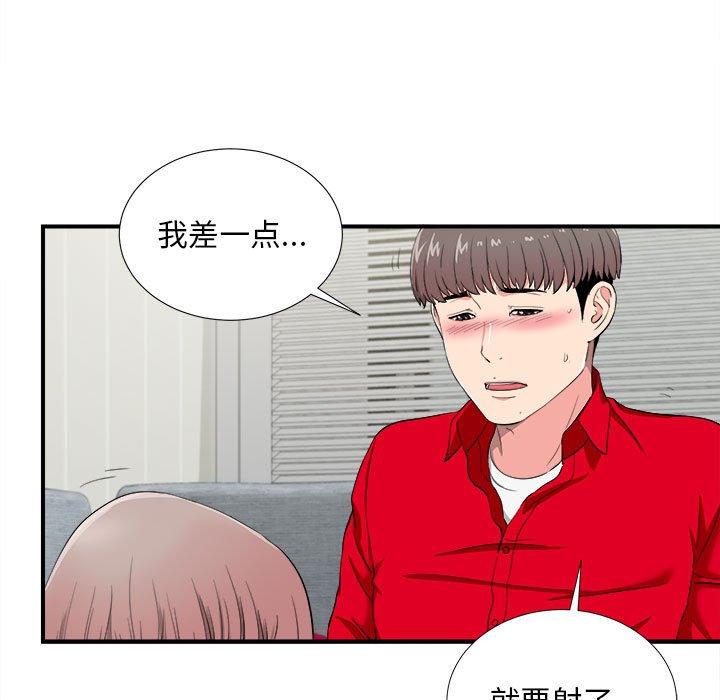 第 21 话 - 第43.jpg页