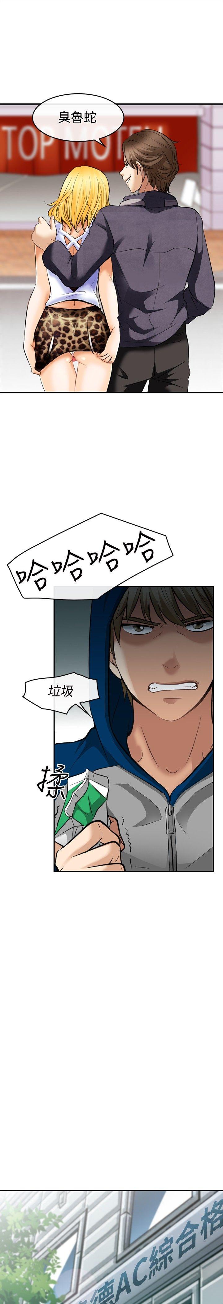 第 5 话