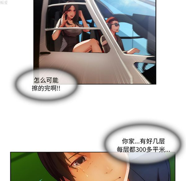 第 17 话 - 第101.jpg页