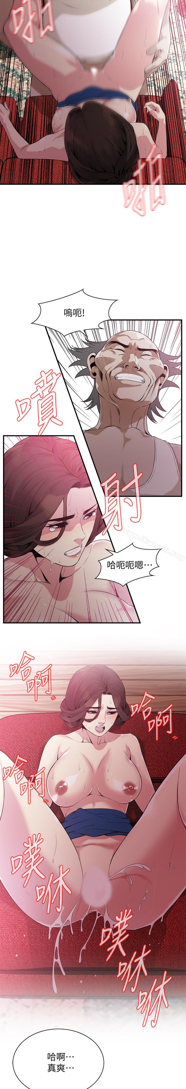第170話<第3季>-大姐，我要教訓你 - 第7.jpg页