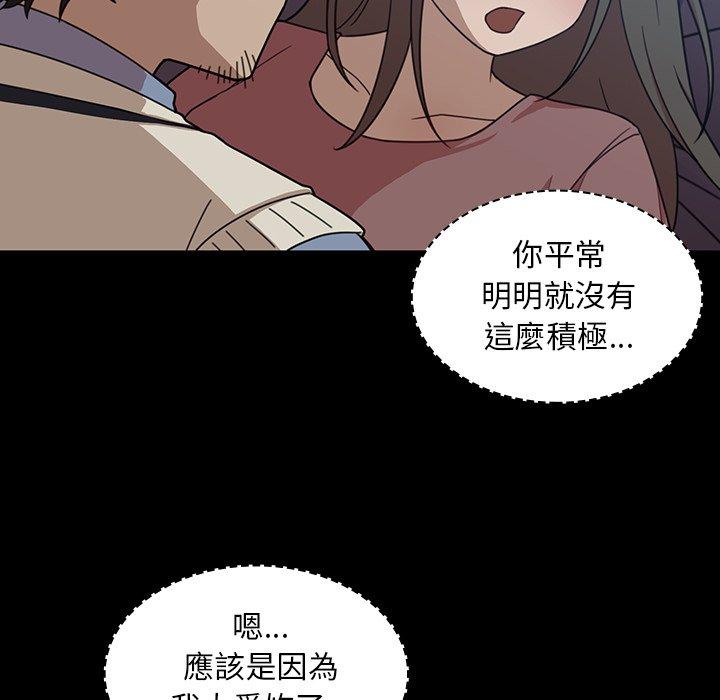 第26话 - 第64.jpg页