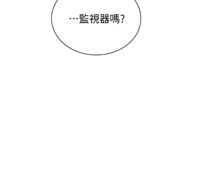 第58话-原来你觊觎的是我身体 - 第5.jpg页