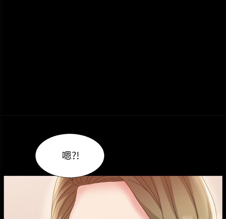 第 2 话 - 第50.jpg页