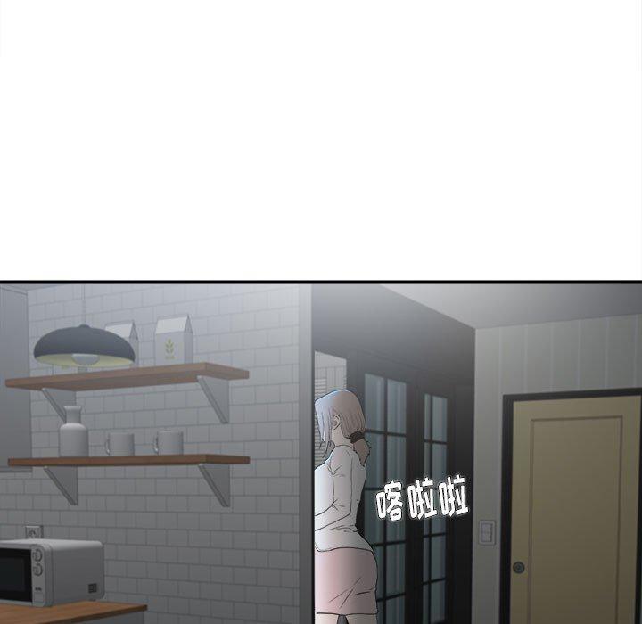 第 31 话 - 第77.jpg页