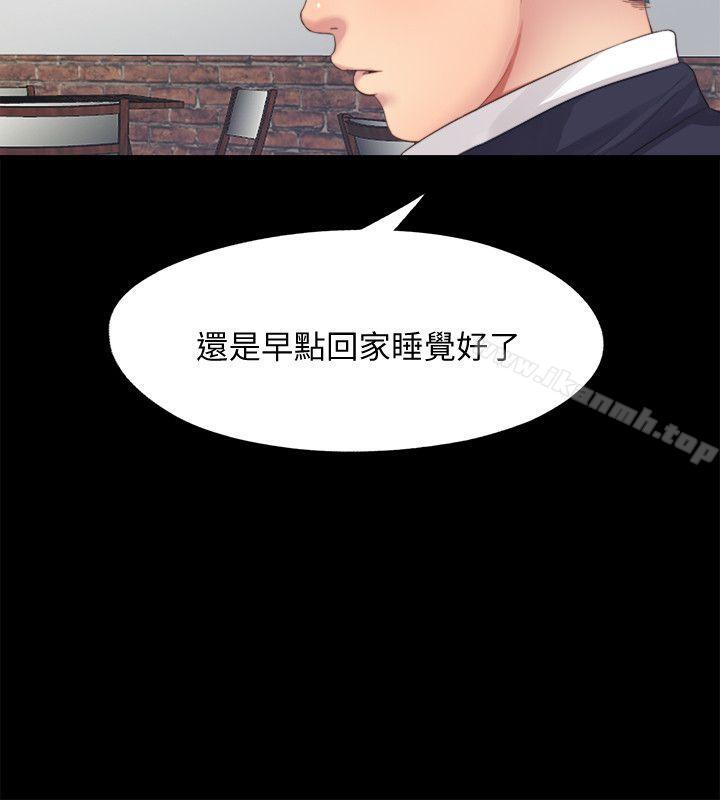第5话-偷偷进来的女人们 - 第8.jpg页