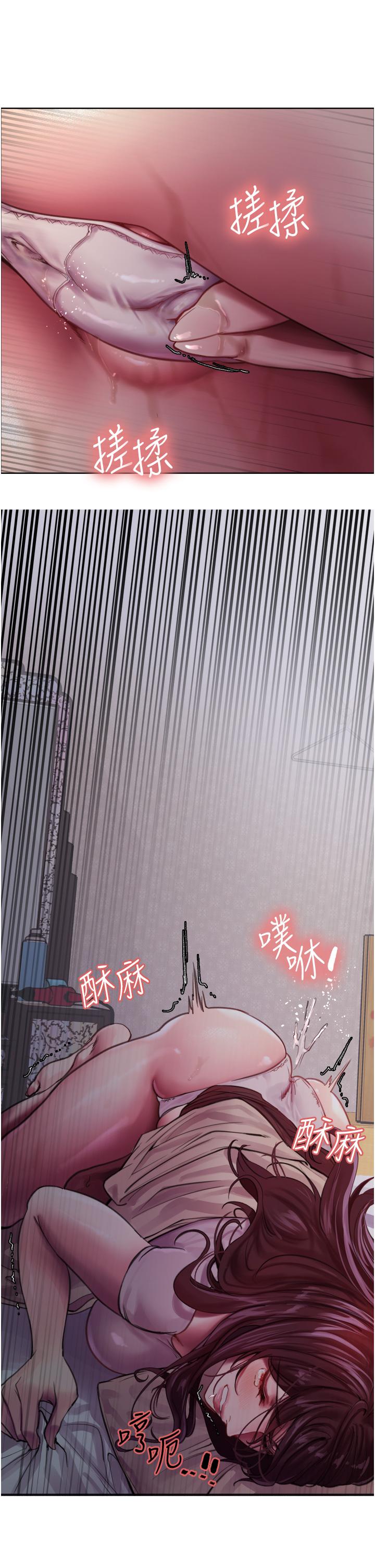 第29話-想著宇榮自慰的阿姨 - 第11.jpg页