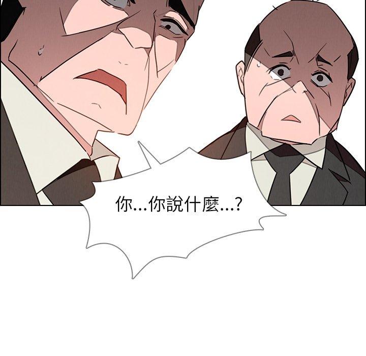 第32話 - 第54.jpg页