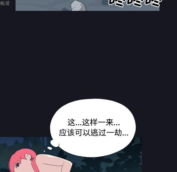 第 29 话 - 第37.jpg页